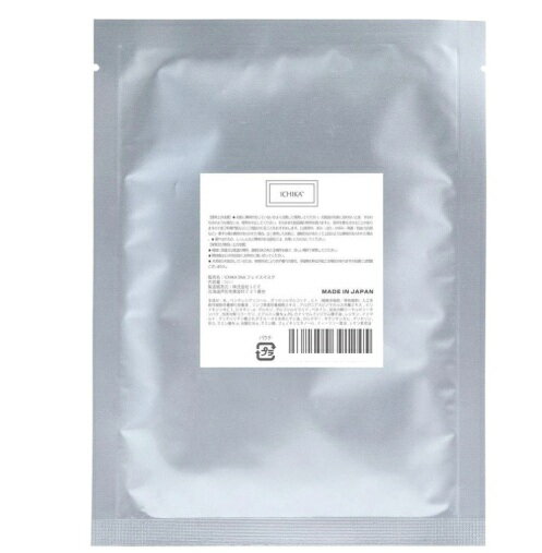 イチカ ICHIKA iPS-SNA フェイスマスク（プロユース）20ml×1枚