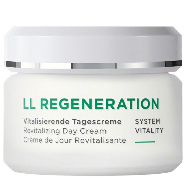 アンネマリー・ボーリンド LL デイクリーム 50ml