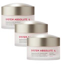 アンネマリー・ボーリンド SA ナイトクリーム 50ml 3個セット
