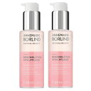 アンネマリー・ボーリンド ブロッサムケア セラム 50ml 2個セット(4)