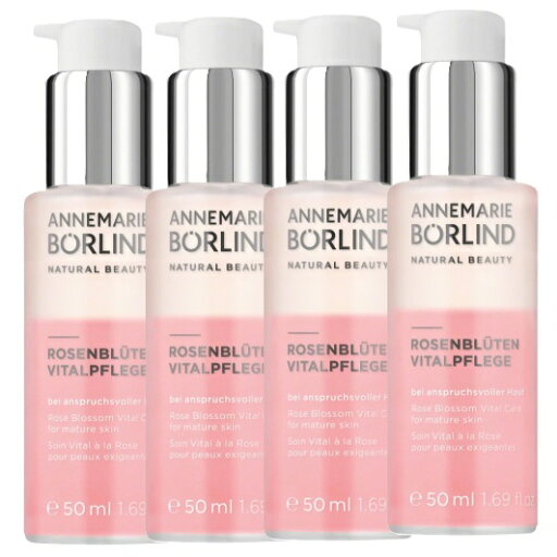 アンネマリー・ボーリンド ブロッサムケア セラム 50ml 4個セット アンネマリー・ボーリンド ブロッサムケア セラム 50ml 4個セット