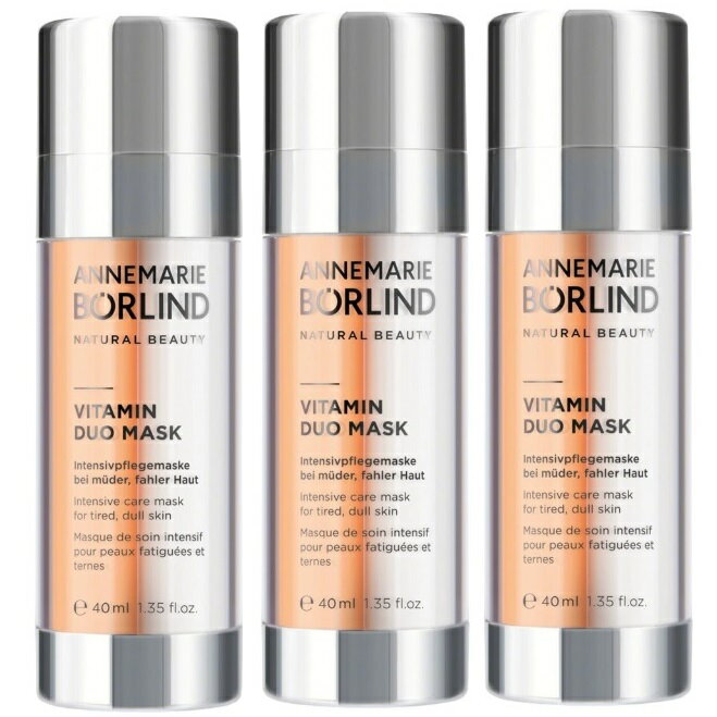 アンネマリー・ボーリンド デュオ マスク 40ml 3個セット