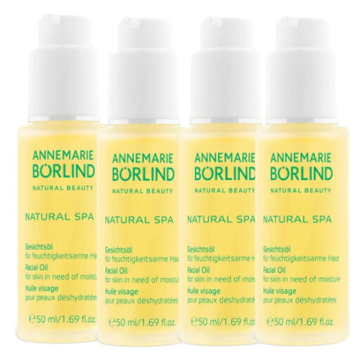 アンネマリー・ボーリンド プロ フェイシャルオイル OR 50ml 4個セット アンネマリー・ボーリンド プロ フェイシャルオイル OR 50ml 4個セット