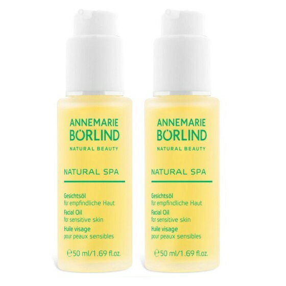商品名アンネマリー・ボーリンド プロ フェイシャルオイル LA 50ml【業務用】 2個セット仕様■内容量：50ml■1回あたり使用量：2〜4プッシュ全成分コーン油、野菜油、アーモンド油、アマナズナ種子油、香料、ラベンダー油、エタノール、トコフェロール、トリ（カプリル酸／カプリン酸）グリセリル、パルミチン酸アスコルビル、クエン酸、アスコルビン酸注意事項フェイシャルオイルは1種類選択し、他のフェイシャルオイルと混ぜたり、重ねづけはしないでください。※業務用製品の外箱は輸送用箱の為、潰れやへこみが生じる場合がございます。また、箱無しでのお届けとなる場合がございます。予めご了承くださいませ。広告文責 有限会社ワイズギフト電話番号 050-3612-6714メーカー名 アンネマリー生産国 日本商品区分 化粧品＊当店の化粧品は、適切な環境で保管しています。また、化粧品の使用期限につきましても厳格に管理しています。安心して、お買い求めください