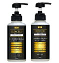 ELIXCELL エリクセル リバイタクレンジング 300ml 2本