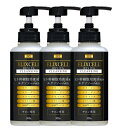 ELIXCELL エリクセル リバイタクレンジング 300ml 3本