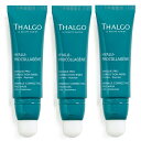 タルゴ ソワンコンブレ マスク 50ml 3本セット