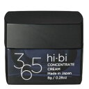 モディッシュ hi‐biコンセントレートクリーム 8g