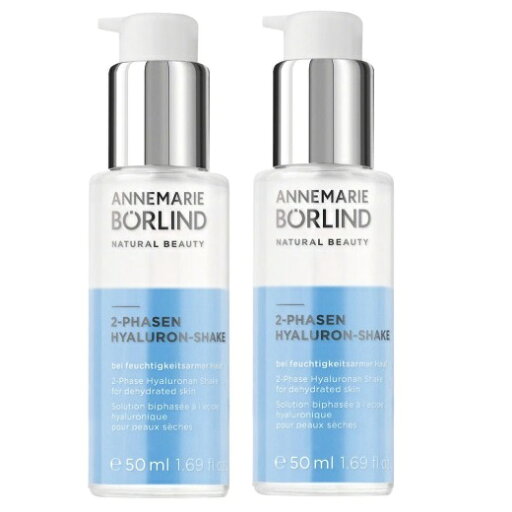アンネマリー・ボーリンド アルゲ セラム 50ml 2個セット アンネマリー・ボーリンド アルゲ セラム 50ml 2個セット