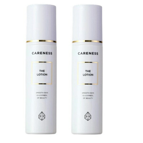 ケアネス ザ ローション II 150ml 2本