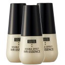 デュフラ プレミアム ダブルエフェクト WRエッセンス 45ml【医薬部外品】 3個セット