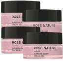 アンネマリー・ボーリンド RN シュプリーム グロウ クリーム 50ml 4個セット