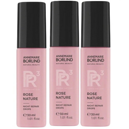 アンネマリー・ボーリンド RN ナイト リペア ドロップス 30ml 3個セット アンネマリー・ボーリンド RN ナイト リペア ドロップス 30ml 3個セット