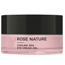 アンネマリー・ボーリンド RN アイクリーム ゲル 15ml