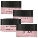 アンネマリー・ボーリンド RN アイクリーム ゲル 15ml 4個セット