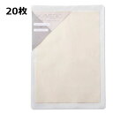 ディーケイメディック DK/MEDIA WH コラチャージマスク A 1枚入り 20セット(20枚)