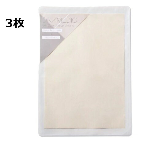 ディーケイメディック DK/MEDIA WH コラチャージマスク A 1枚入り 3セット(3枚) ディーケイメディック DK/MEDIA WH コラチャージマスク A 1枚入り 3セット(3枚)