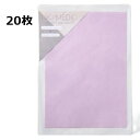 ディーケイメディック DK/MEDIA WH コラチャージマスク M 1枚入り 20セット(20枚)