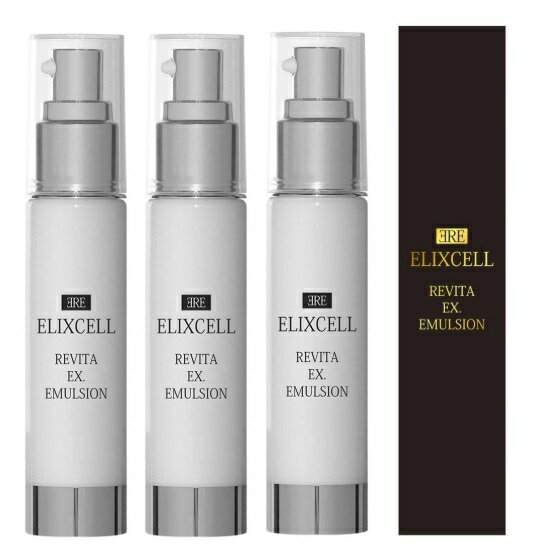ELIXCELL エリクセル リバイタ イクスエマルジョン 50ml 3本