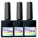 SHINYGEL professional パワーベースnano-ZEO 8g 3個セット