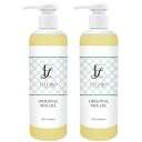 EST LABO エステラボ オリジナルミックスオイル 300ml 2本