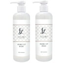 EST LABO エステラボ メイクアップベース 300ml 2本