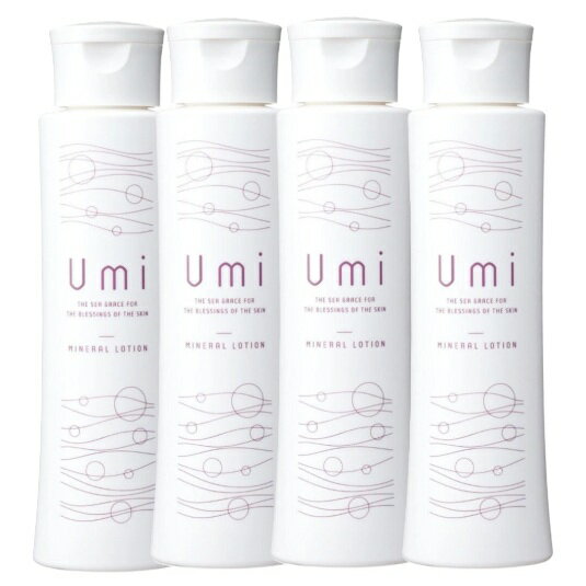 新Umi ミネラルローション 150ml Umi（ウミ）4本セット