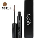 ビジュビュー 【Qosh】アイブロウマスカラ<イエローブラウン>6本セット