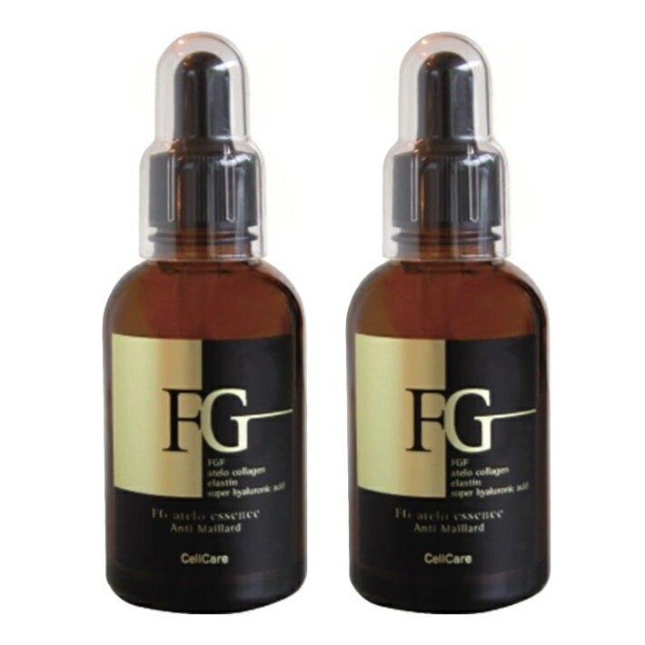 セルケア FGアテロエッセンス 60ml 2個セット