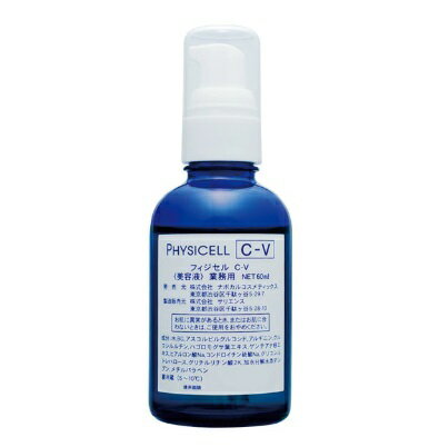 商品名ナボカル フィジセル C-V60ml 【業務用】仕様■内容量：60ml使用方法適量を手にとり、肌に塗布してください。 フィジセル C1 ホワイトクリームと施術を組み合わせてご使用ください。全成分水、BG、アスコルビルグルコシド、アルギニン、グルコシルルチン、ハゴロモグサ葉エキス、ゲンチアナ根エキス、ヒアルロン酸Na、コンドロイチン硫酸Na、グリコシルトレハロース、グリチルリチン酸2K、加水分解水添デンプン、メチルパラベン広告文責 有限会社ワイズギフト電話番号 050-3612-6714メーカー名 ナボカル 生産国 日本商品区分 化粧品＊当店の化粧品は、適切な環境で保管しています。また、化粧品の使用期限につきましても厳格に管理しています。安心して、お買い求めください