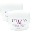 EST LABO エステラボ薬用クリームEL 45g 2本