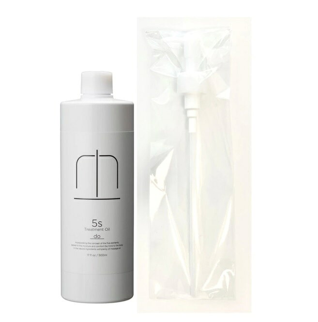 商品名5sトリートメントオイル DO 500ml【業務用】仕様■内容量：500ml■1回あたり使用量：20ml(25回分）【使用方法】5s体質チェックシートにて、特に気になる項目に◎（3点）、気になる項目に○（2点）、少し気になる項目に△（1点）をつけ、点数が最も多いトリートメントオイルを20mlを目安に使用。他の5sトリートメントオイルとブレンドしてお使いしていただくこともできます。浸透力が高いため最後のふき取りが不要です。全成分カノラ油、ワサビノキ種子油、トコフェロール、PEG-5水添ヒマシ油、テトラオレイン酸ソルベス-60、カンゾウ根エキス、シャクヤク根エキス、チョウジエキス、トウキ根エキス、ドクダミエキス、ブクリョウエキス、セイヨウハッカ油、レモン油、水、BG、スクワラン、エタノール注意事項・敏感肌の方は使用前に腕の内側などでパッチテストをおこなってからご使用ください。・お肌に異常が生じていないかよく注意してご使用ください。・使用中、赤味、はれ、かゆみ、刺激、色抜け（白斑等）や黒ずみ等の異常があらわれた場合は使用を中止してください。そのまま化粧品類の使用を続けますと症状を悪化させることがあります。・極端に高温又は低温の場所、直射日光のあたる場所には保管しないでください。・開封後は半年以内にご使用下さい。広告文責 有限会社ワイズギフト電話番号 050-3612-6714メーカー名 5s生産国 日本商品区分 化粧品＊当店の化粧品は、適切な環境で保管しています。また、化粧品の使用期限につきましても厳格に管理しています。安心して、お買い求めください
