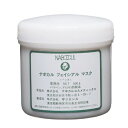 ナボカル フェイシアルマスク【業務用】500g