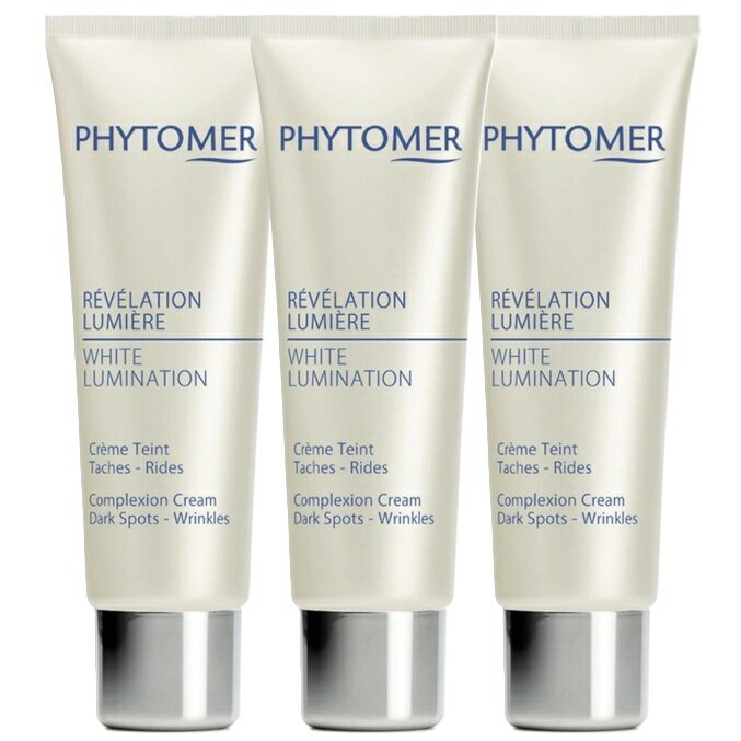 PHYTOMER フィトメール ホワイトルミネーションクリーム 50ml 3本