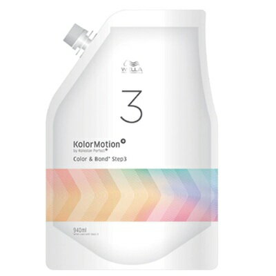 WELLA ウエラ カラーモーション+ カラー&ボンド STEP3 940ml レフィル