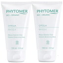 PHYTOMER フィトメール シフォリア ラディアンス マスク 150ml 2本(4)