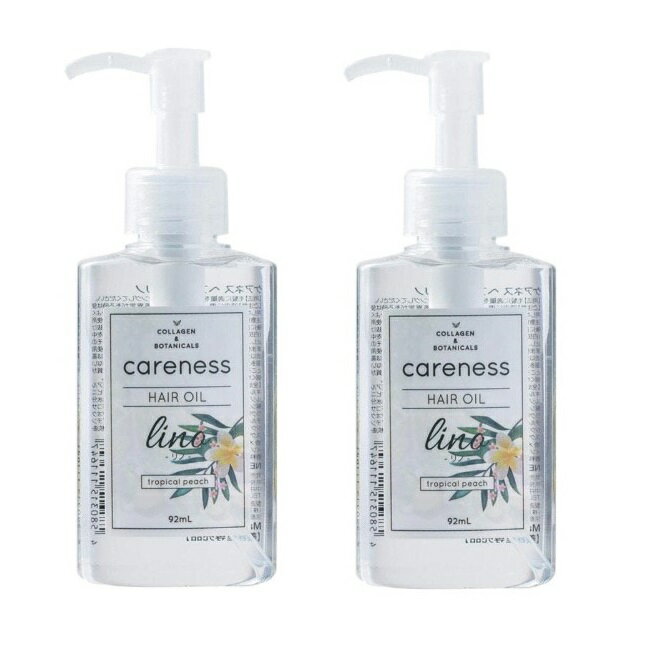 ケアネス ヘアオイル リノ 92ml 2本