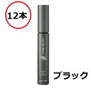 Odette オデット パンヌ カールアップマスカラ 7ml 12本 ブラック