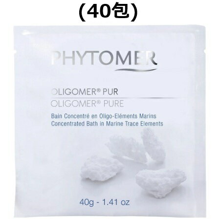PHYTOMER フィトメール オリゴメール ピュア SP 40g×20包 2個(40包) PHYTOMER フィトメール オリゴメール ピュア SP 40g×20包 2個(40包)