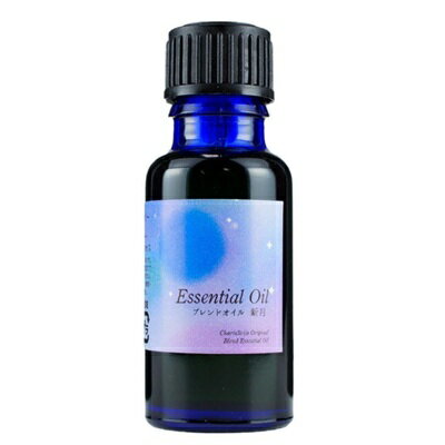 カリス成城 ムーン＆ハーブ ブレンドオイル 新月 20ml
