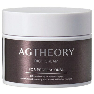 エイジーセオリー AGtheory リッチクリーム 50g