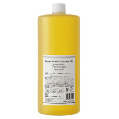 デイリーアロマジャパン 水溶性マッサージオイル 1L