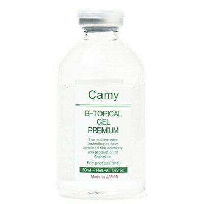 CAMY B-TOPICAL SERIES B-トピカルジェルプレミアム 50ml
