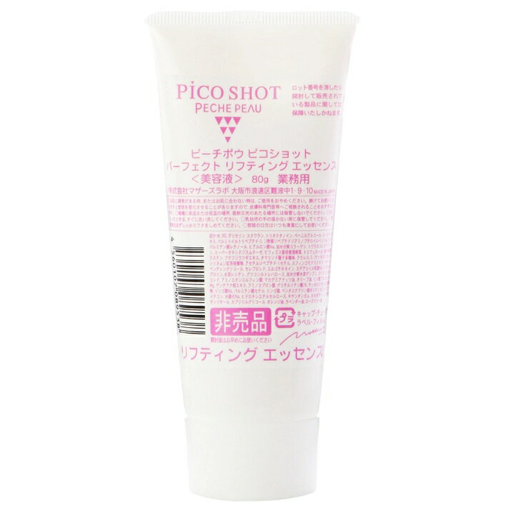 PECHE PEAU 피치 포우 피코 샷 퍼펙트 리프팅 에센스 80g