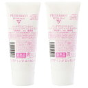 PECHE PEAU ピーチポウ ピコショット パーフェクトリフティングエッセンス 80g 2本(4)