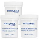PHYTOMER フィトメール マリンフレッシュ マッサージマスク 140ml 3個