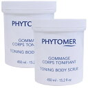 PHYTOMER フィトメール トーニング ボディスクラブ 450ml 2個