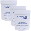 PHYTOMER フィトメール トーニング ボディスクラブ 450ml 3個