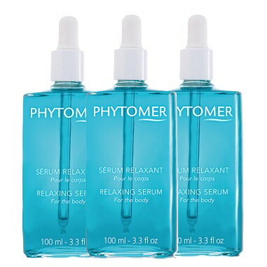 PHYTOMER フィトメール セーラム ルラクサン 100ml 3本 PHYTOMER フィトメール セーラム ルラクサン 100ml 3本
