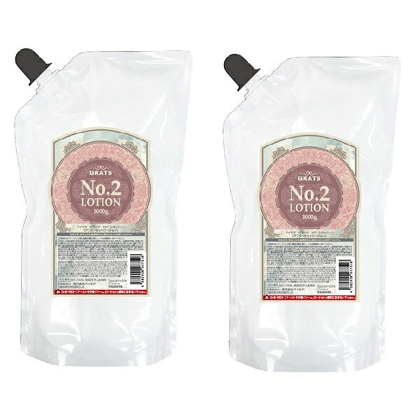 商品名パイモア グラッツ NO.2ローション 2剤 1000ml (ブロム酸)仕様■容量：1000ml■pH6.5■ブロム酸商品画像はイメージです。色味・形状・質感などが実際の商品と多少異なる場合がございます。※パッケージや商品デザインは、変更となる場合がございます。あらかじめご了承ください。広告文責 有限会社ワイズギフト電話番号 050-3612-6714メーカー名 πmore（パイモア）生産国 日本商品区分 化粧品＊当店の化粧品は、適切な環境で保管しています。また、化粧品の使用期限につきましても厳格に管理しています。安心して、お買い求めください